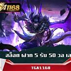 สล็อต รองรับวอเลท
